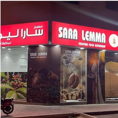 Sara Lemma Restaurant