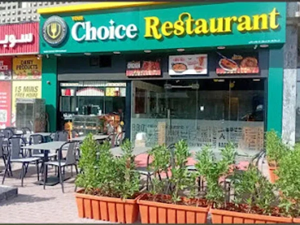 Your Choice Restaurant