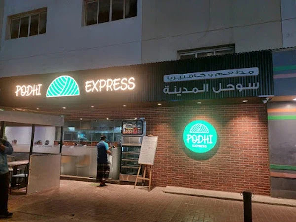 City coast cafeteria and restaurant