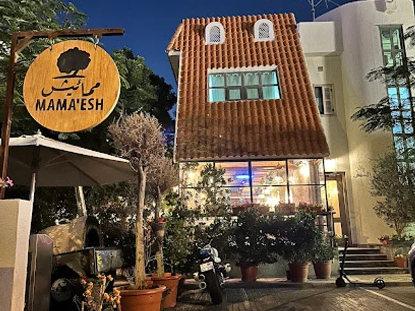Mamaesh Al Manara
