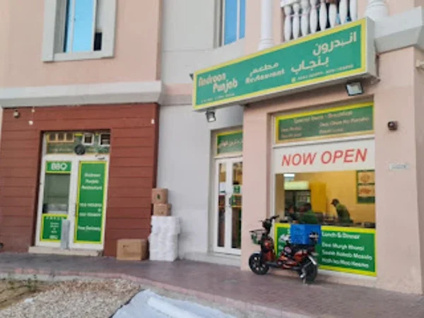 Androon Punjab Restaurant