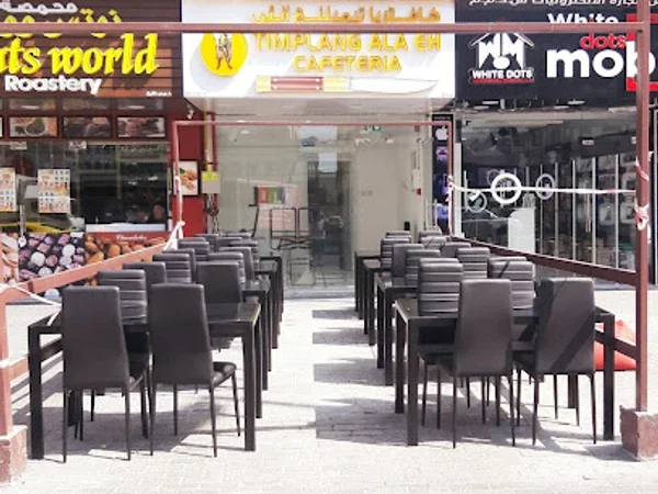 Timplang Ala Eh KARAMA BRANCH