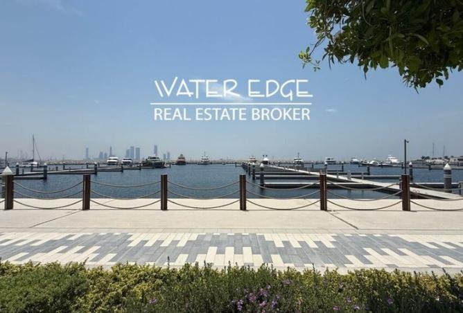 2BR Apartment in Haven Bay