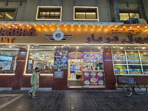 Kabul Darbar Restaurant