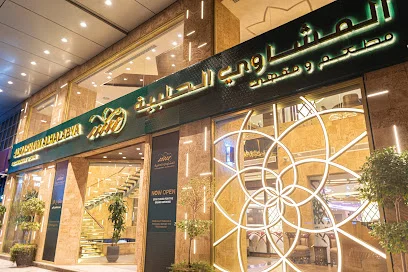 Al Mashawi Alhalabya Restaurant | Garhoud مطعم المشاوي الحلبية دبي القرهود