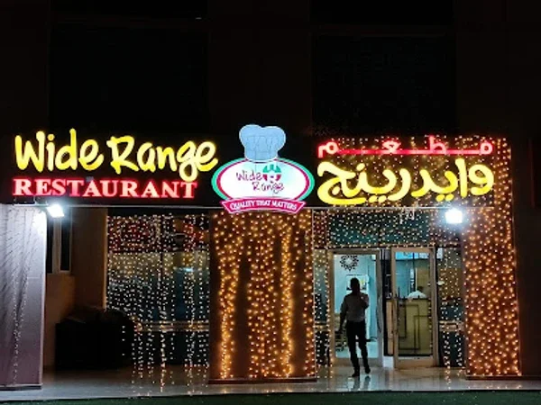 Wide Range Restaurant - Discovery Gardens