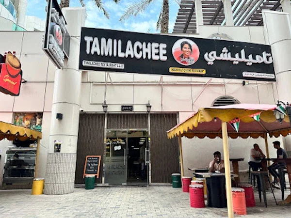 Tamilachee Restaurant Dubai
