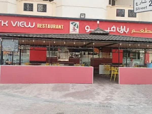 Park view restaurant