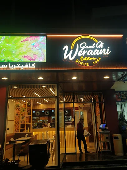 Saad Al Weraani Al Warqa 1 سعد الورعاني