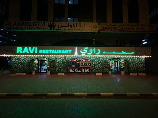 Ravi Restaurant - Al Nahda Sharjah