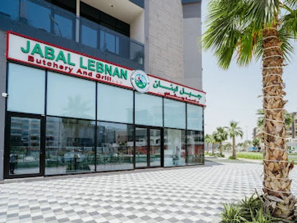 Jabal Lebnan Butchery & Grill