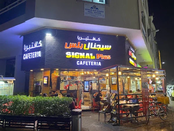 Signal Plus Cafeteria LLC