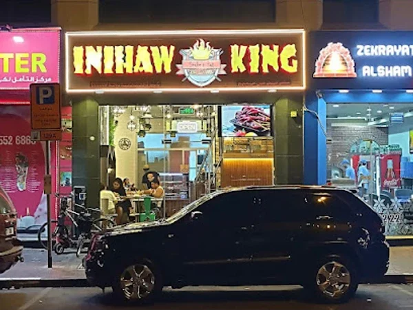Inihaw King Restaurant