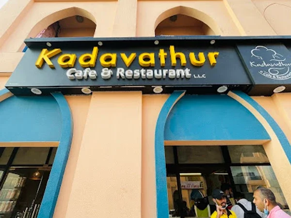 Kadavathur Cafe and Restaurant