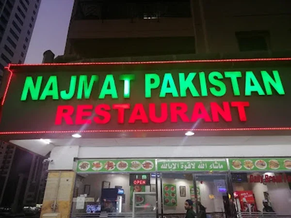 Najmat Pakistan Restaurant