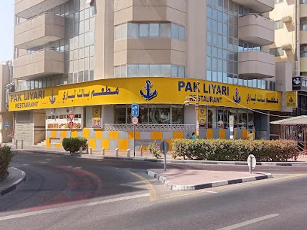 Pak Liyari Restaurant Muteena Branch