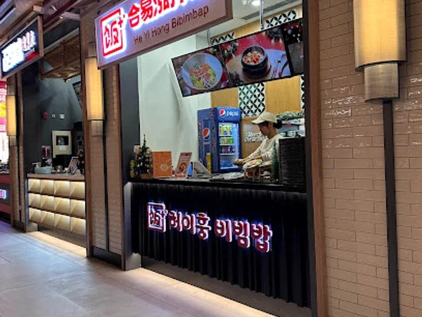 He Yi Hong Bibimbap