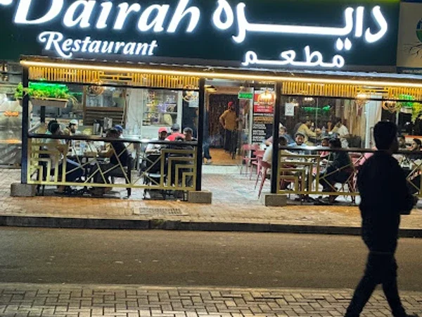 Dairah Restaurant