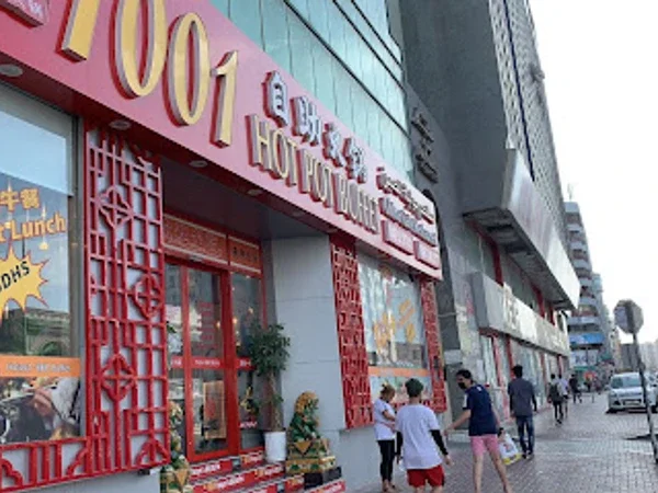 Bur Dubai 1001 Hotpot Buffet