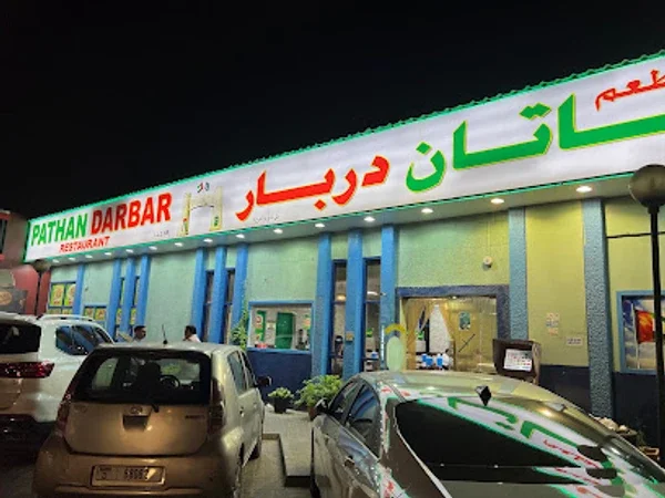 Pathan darbar Gate3