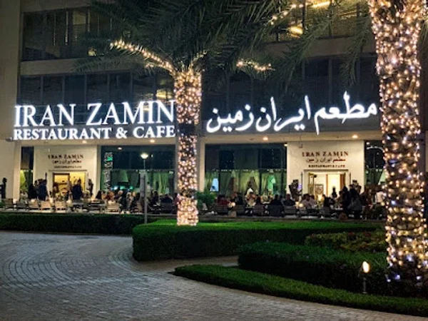 Iran Zamin