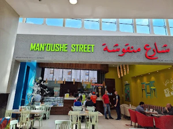 Man’oushe Street