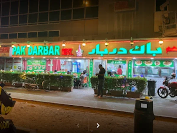 Pak Darbar Restaurant Al Qouz