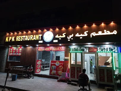 KPK Restaurant