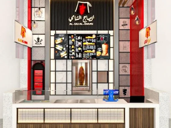 Al Saj Al Shami