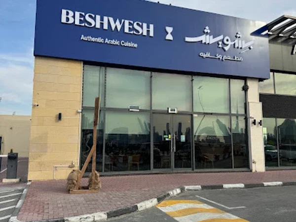 Beshwesh Restaurant