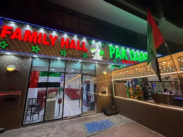 Pak Darbar Restaurant Al Barsha