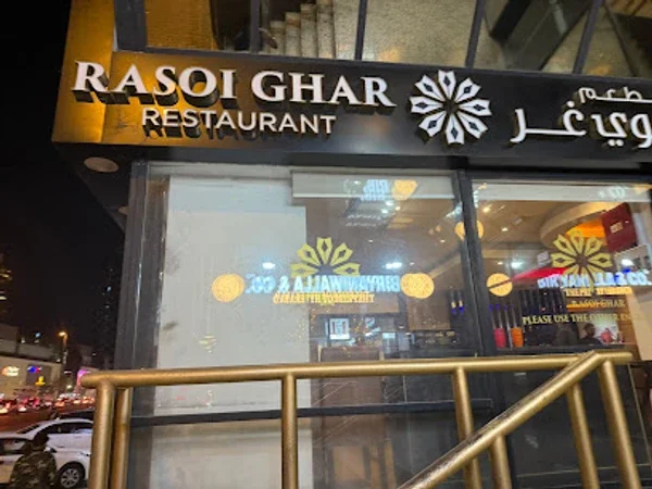 Rasoi Ghar Restaurant