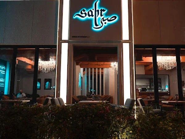 Sabr Restaurant