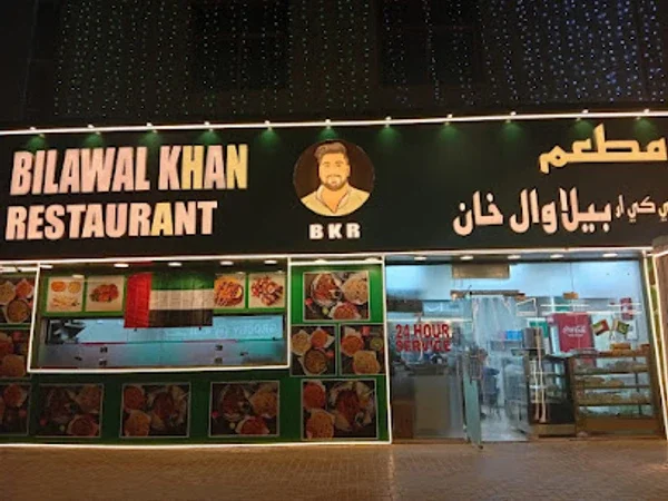 Bilawal Khan Restaurant Al Khail Branch