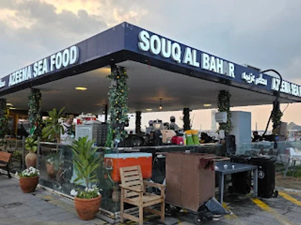 Azeema Seafood Restaurant