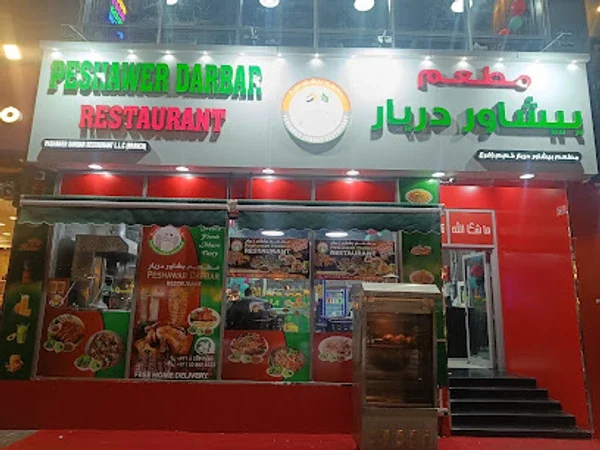 PESHAWAR DARBAR RESTAURANT
