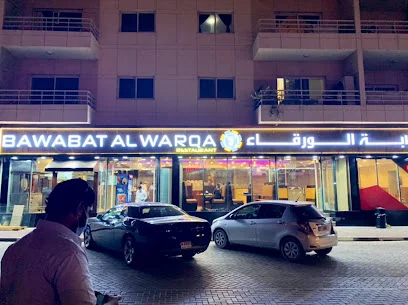 Bawabat Al Warqa Cafeteria and Restaurant - Restaurant in Al Warqa