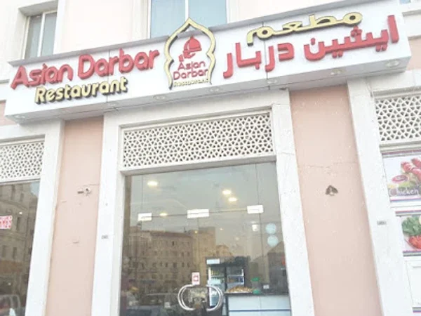 Asian Darbar Restaurant