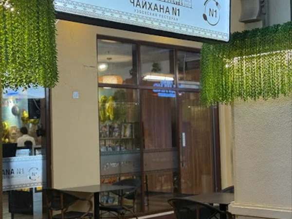 Chaykhana N1 Restaurant