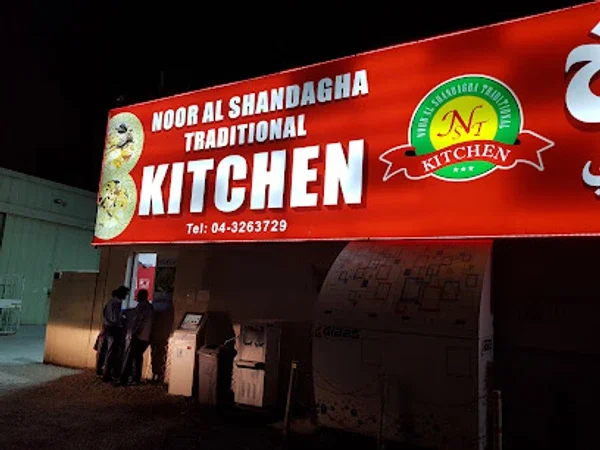 NOOR AL SHANDAGHA TRADITIONAL KITCHEN