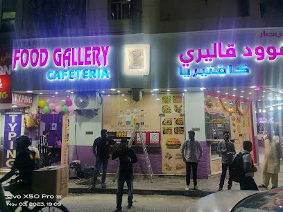 STAR FOOD GALLERY CAFETERIA RESTAURANT