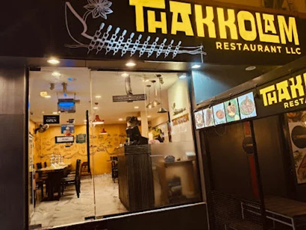 Thakkolam Restaurant, Karama - Dubai
