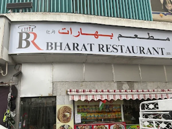 Bharat Restaurant Deira