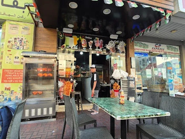 Jabal Al Rahma Cafeteria
