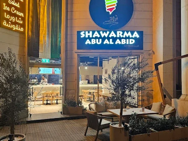 Shawarma Abu Al Abid - DIFC