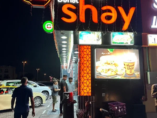 Danat shay mirdif