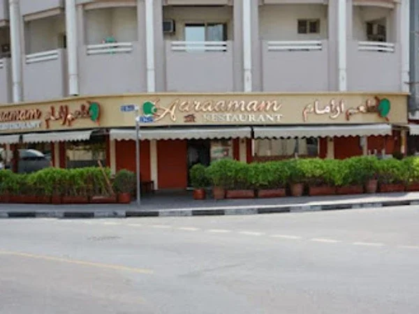 Aaraamam Restaurant