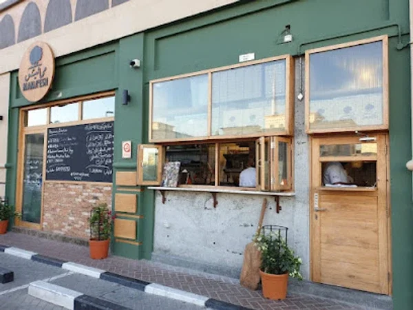 Mama'esh Al Bada'a