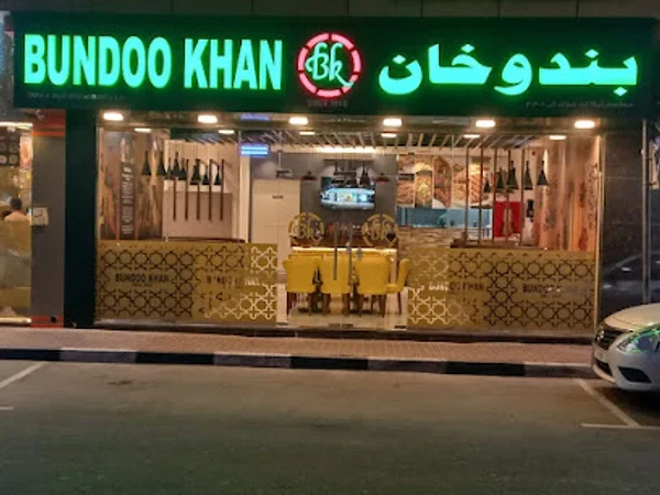 Bundoo Khan Restaurant (Al Barsha Branch)