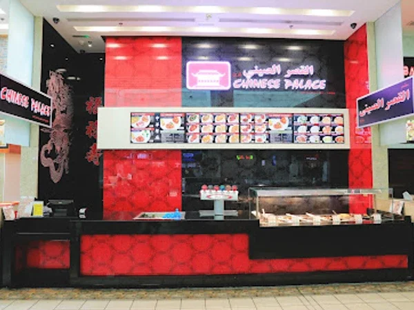 Chinese Palace Restaurant